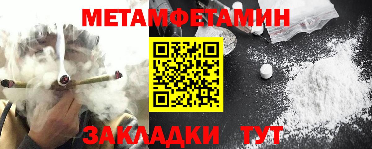 АМФЕТАМИН Premium Снежинск