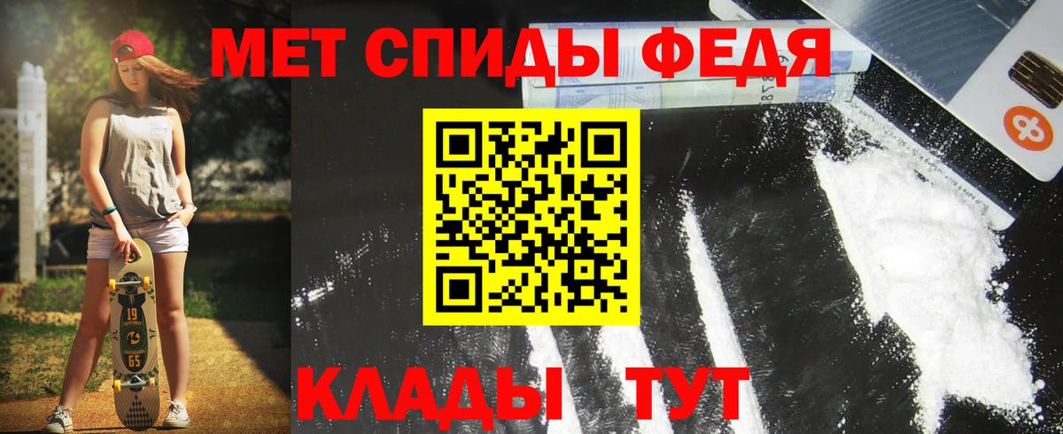 Амфетамин  АМФ  Вход с VPN  Снежинск  Амфетамин Premium 