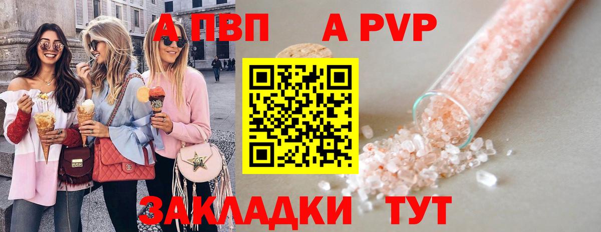 А ПВП мука Снежинск
