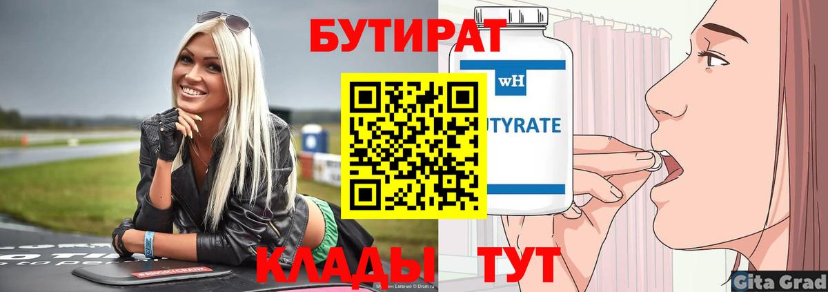 Меф мяу мяу Снежинск