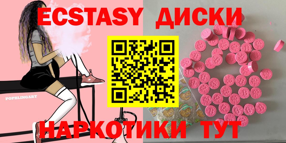 ЭКСТАЗИ бентли  Экстази  Снежинск  Вход с VPN 