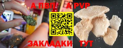 альфа пвп VHQ Донецк