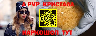 альфа пвп VHQ Донецк