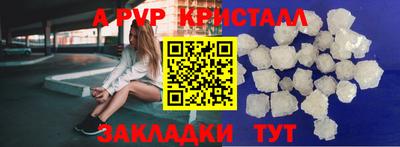 прущая мука Донской