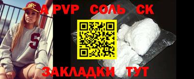 прущая мука Донской