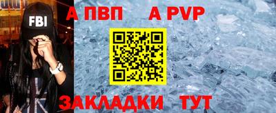 альфа пвп VHQ Донецк
