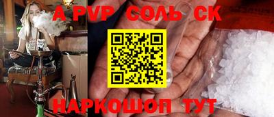 прущая мука Донской