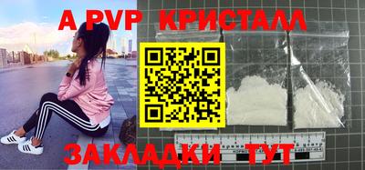 прущая мука Донской