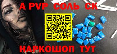 прущая мука Донской