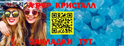 хмурый Дубна