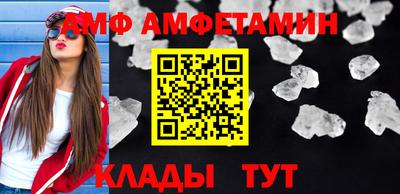 альфа пвп VHQ Донецк