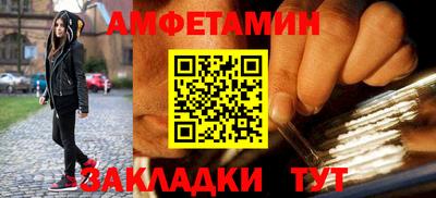 прущая мука Донской