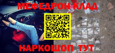 альфа пвп VHQ Донецк