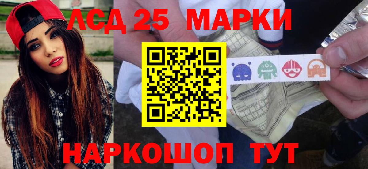 Снежинск  ЛСД экстази ecstasy  Лсд 25 экстази  Вход с VPN  Лсд 25 экстази кислота 