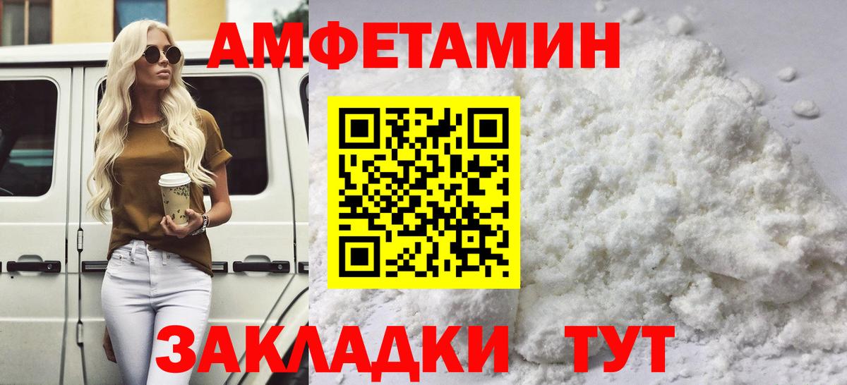 Снежинск  МЕТАМФЕТАМИН винт  Вход с VPN  МЕТАМФЕТАМИН винт 