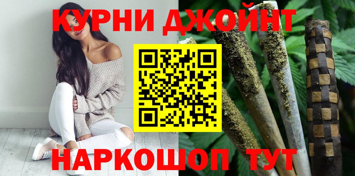 Марихуана марихуана  Шишки марихуана Amnesia  МАРИХУАНА Amnesia  Бошки Шишки Ganja  Снежинск  Вход с VPN 