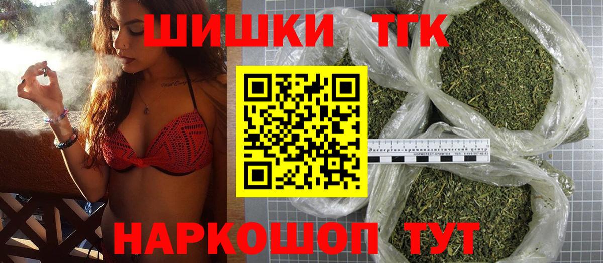 Меф кристаллы  ГАШИШ  Cocaine  Гашиш  Снежинск  Бошки Шишки  Вход с VPN 